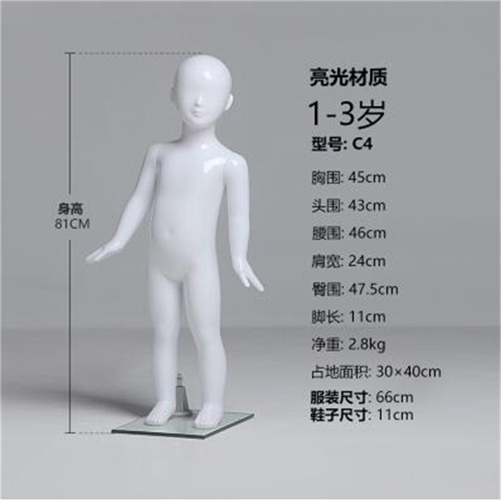 Baby Clothing Display Stand - Manekin Jahit Plastik untuk Anak, Model