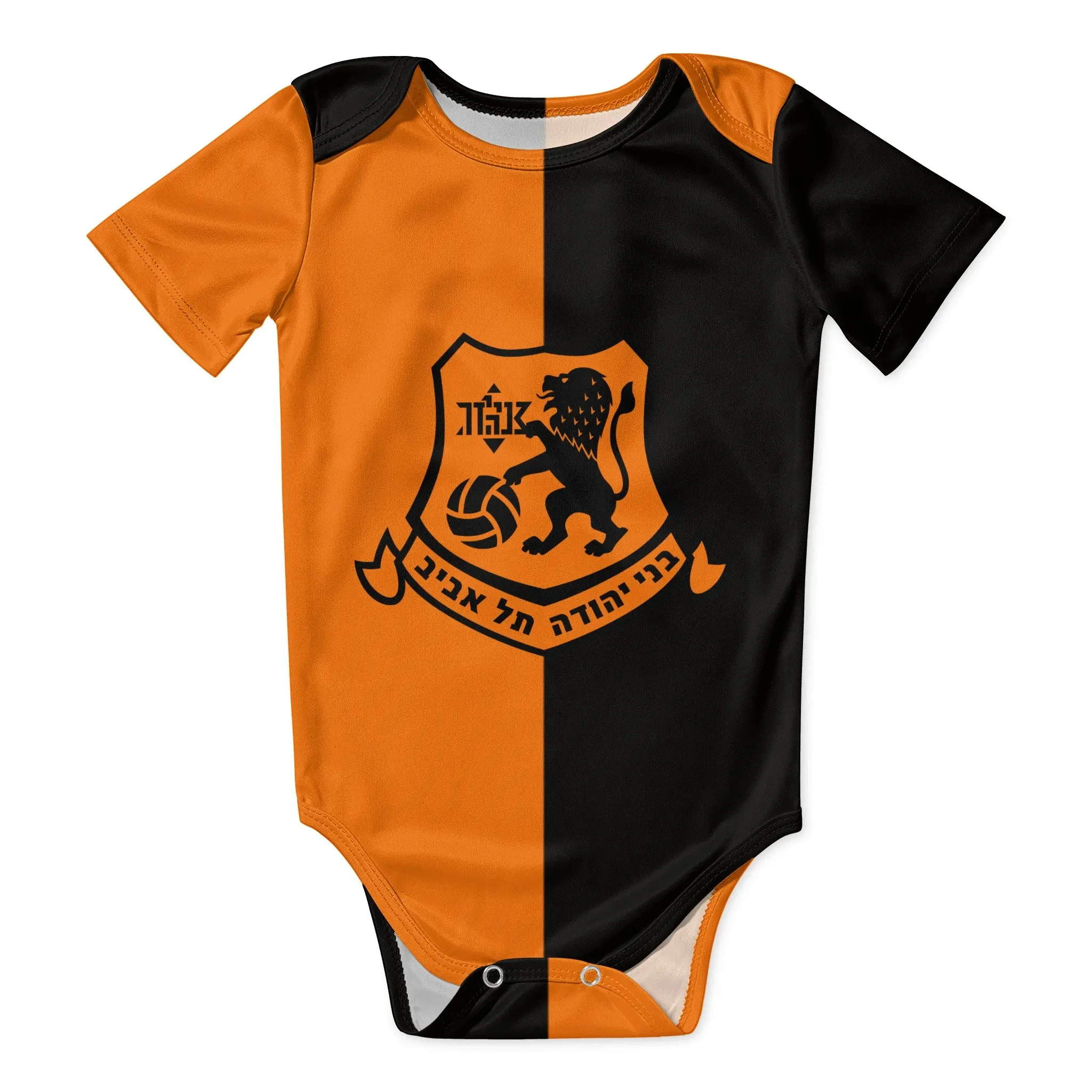 Bnei Yehuda Tel Aviv Bodysuit  - Romper Onesie Baby ulasan dan harga